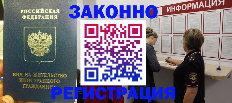 найти адрес прописки в Краснослободске